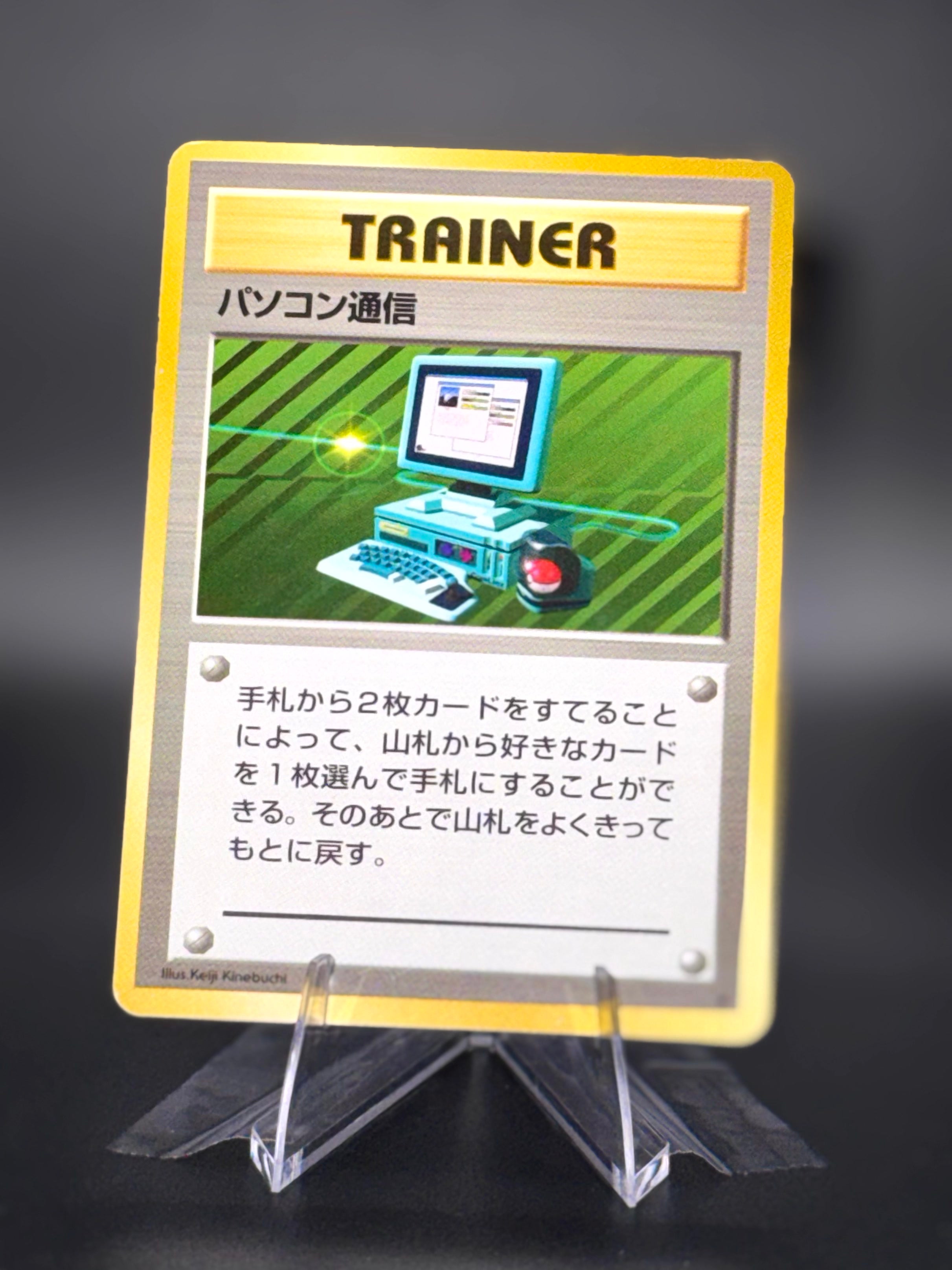 Computer Search (JP) • Base Set (Japanese) Rare • Near Mint • Normal