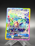 Terapagos ex • 169/131 Prismatic Evolutions Special Illustration Rare • Near Mint • Holofoil