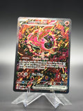 Oricorio ex • 024 Mega Evolution Promos Promo • Near Mint • Holofoil