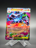 Mega Charizard X ex • Inferno X • Double Rare • Near Mint • Holofoil