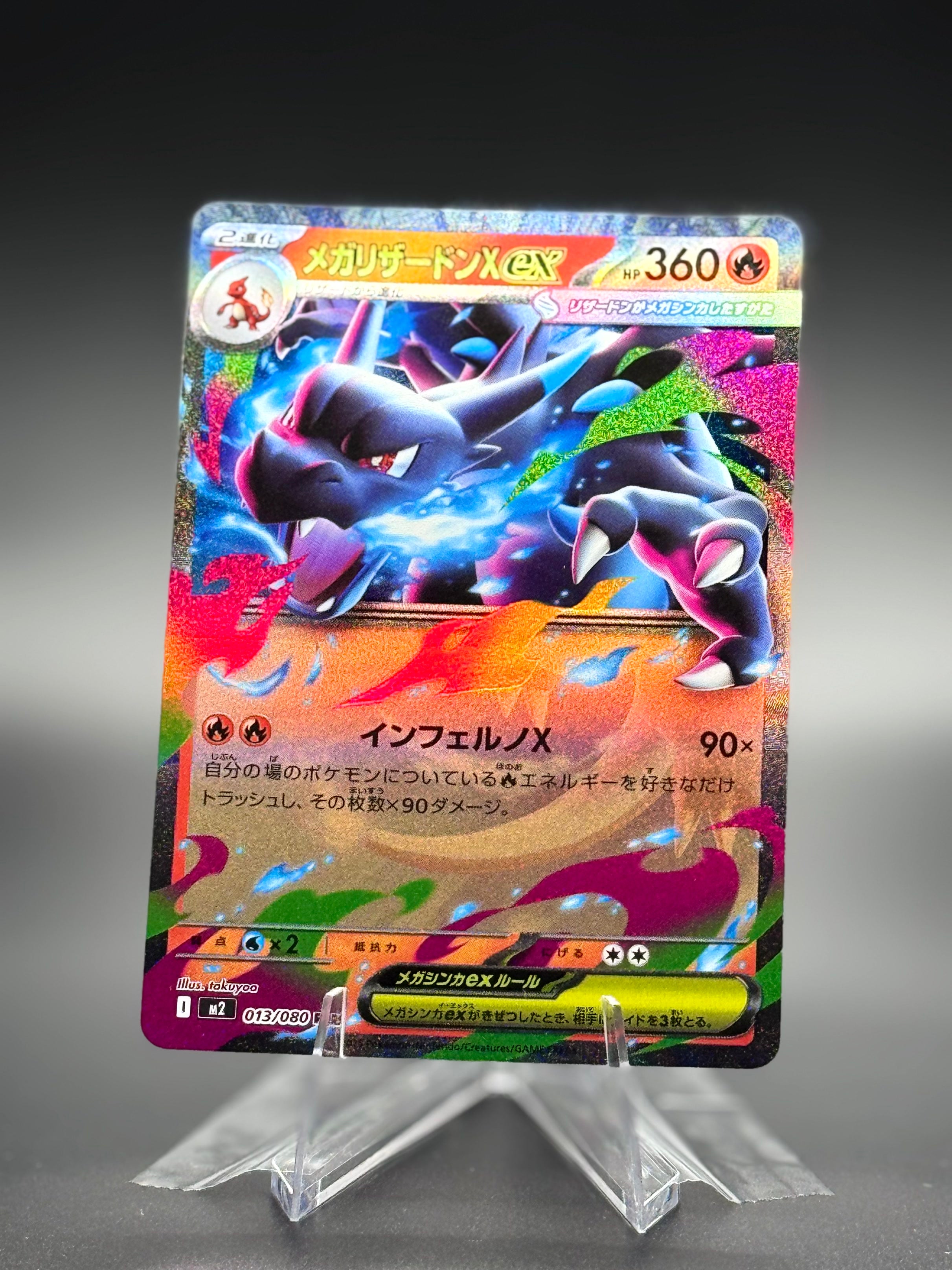 Mega Charizard X ex • Inferno X • Double Rare • Near Mint • Holofoil