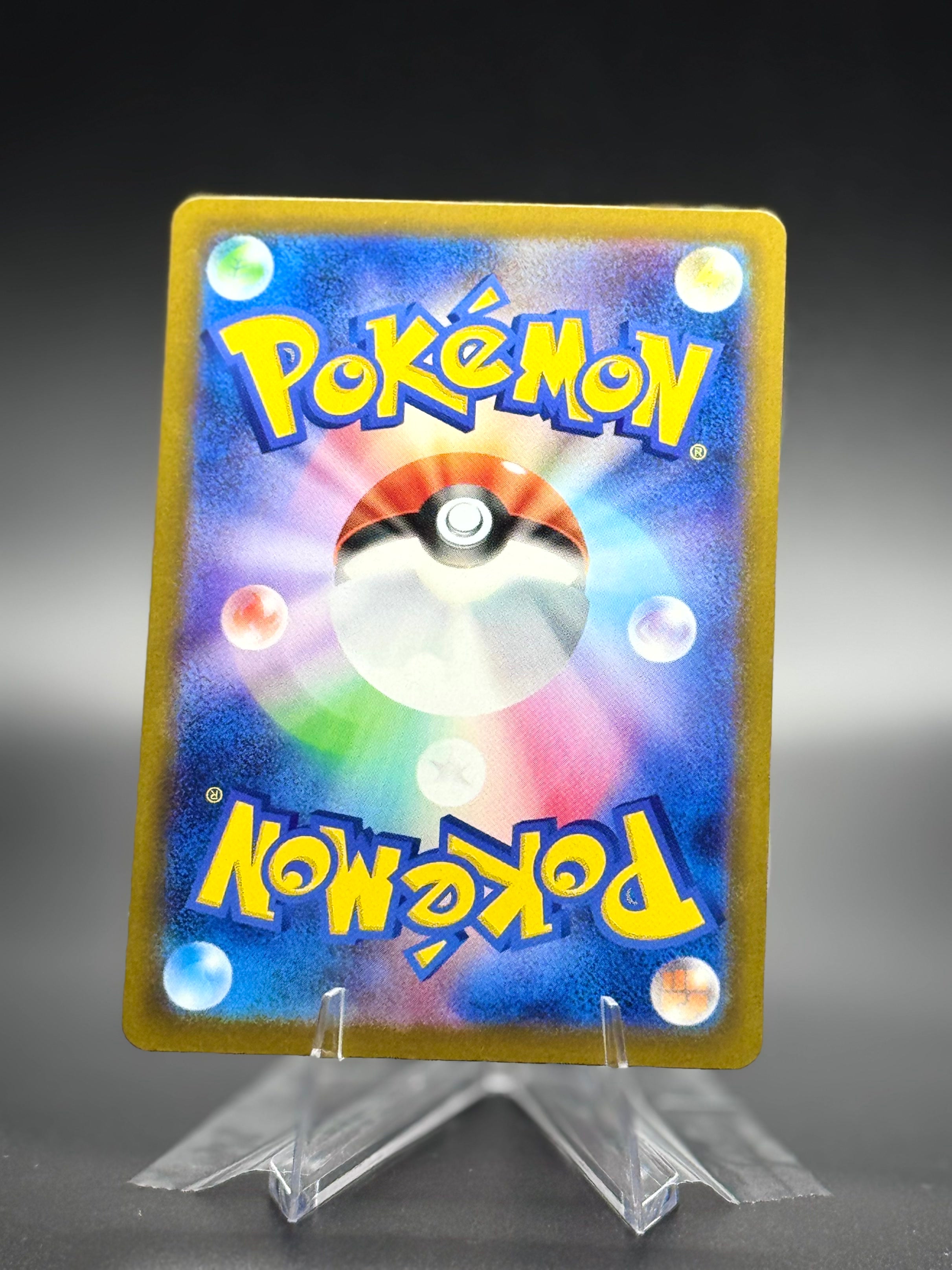 Mega Scrafty ex • MEGA Dream ex • Mega Attack Rare • Near Mint • Holofoil