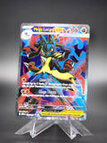 Mega Lucario ex • Mega Evolution • Ultra Rare • Near Mint • Holofoil