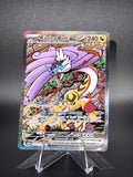 Raging Bolt ex • Prismatic Evolutions • Special Illustration Rare • Near Mint • Holofoil