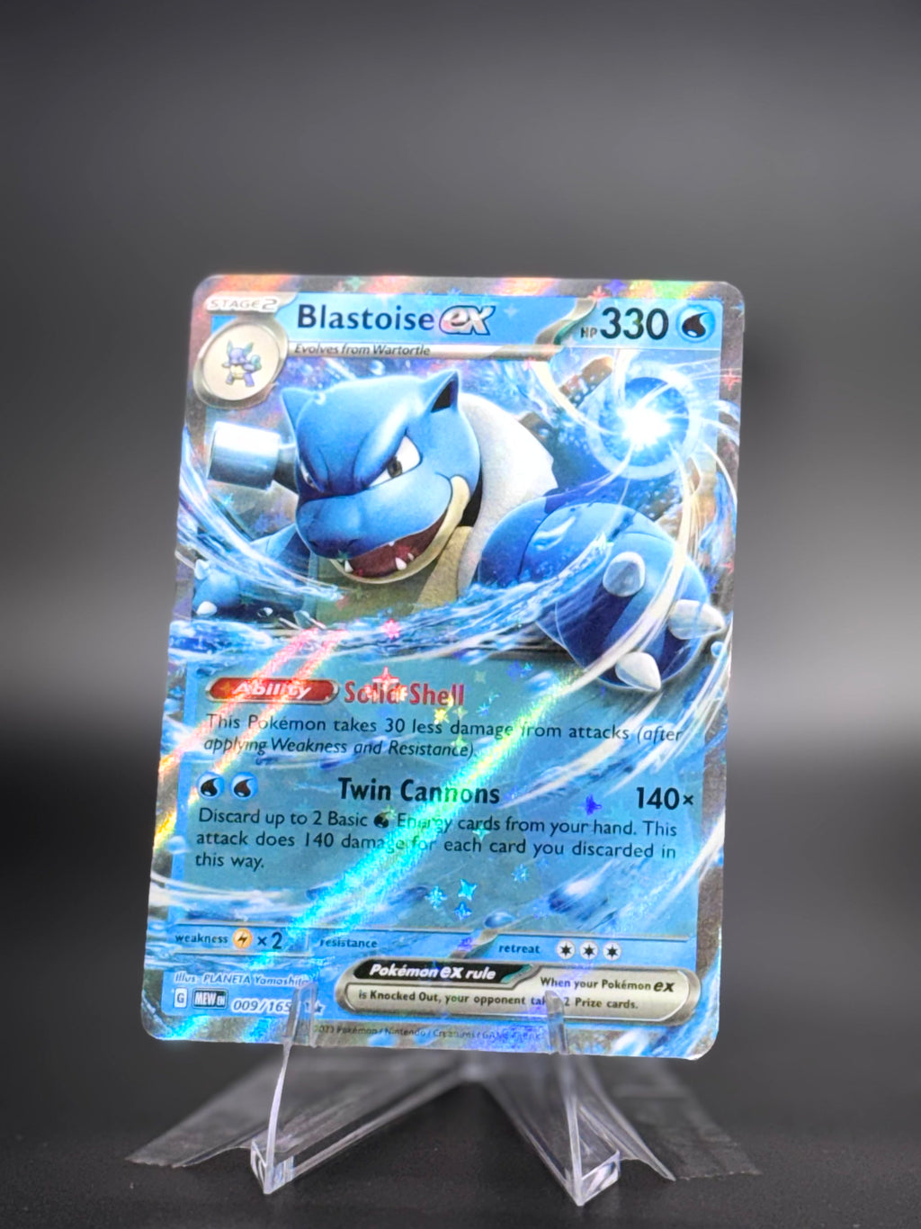 Blastoise ex • SV: 151 • Double Rare • Near Mint • Holofoil