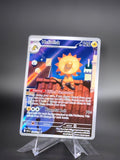 Heliolisk • Ascended Heroes • Illustration Rare • Near Mint • Holofoil