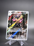 Doublade Perfect Order Illustration Rare • 098/088 Holofoil