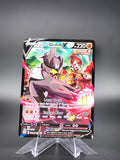 Single Strike Urshifu V • Brilliant Stars Trainer Gallery • Ultra Rare • Near Mint • Holofoil