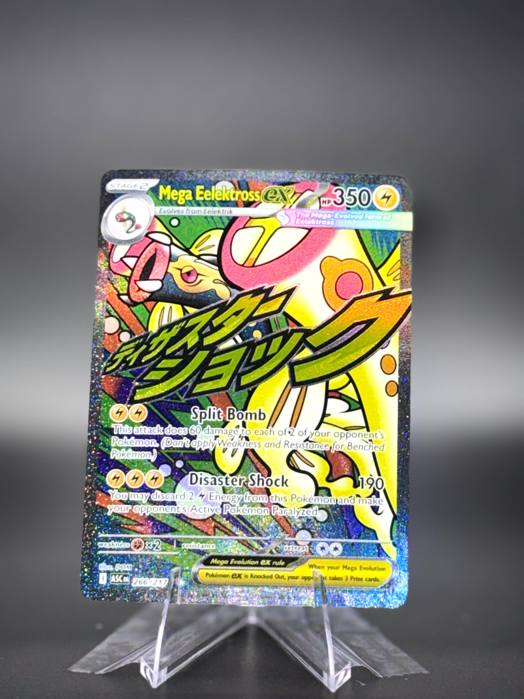 Mega Eelektross ex • Ascended Heroes • Mega Attack Rare • Near Mint • Holofoil