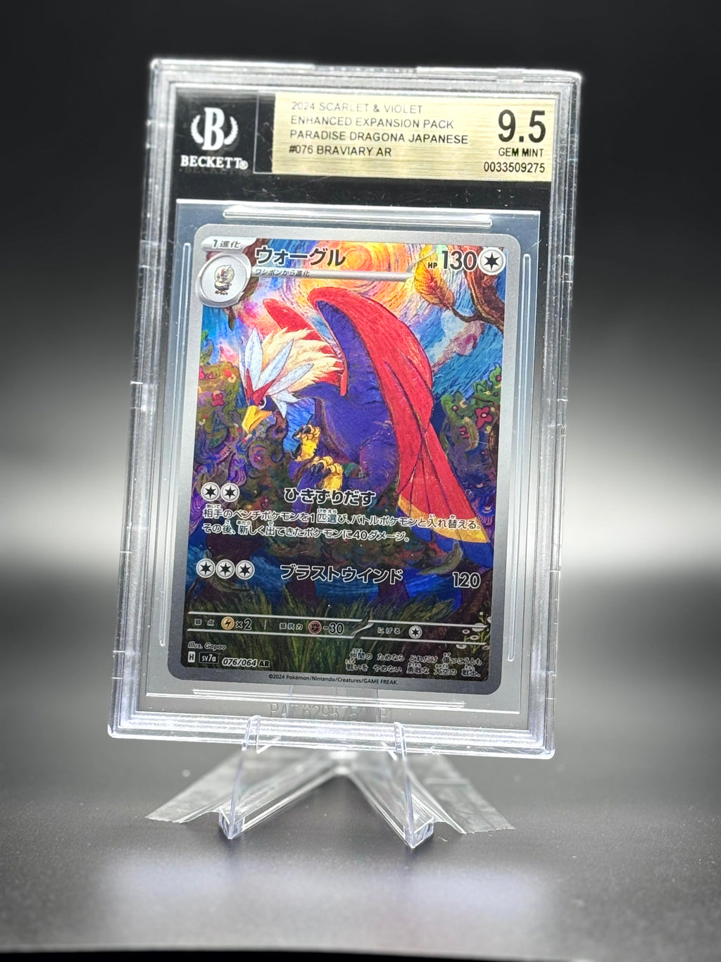 Braviary (JP) • Paradise Dragona • Beckett 9.5 Gem Mint • Art Rare