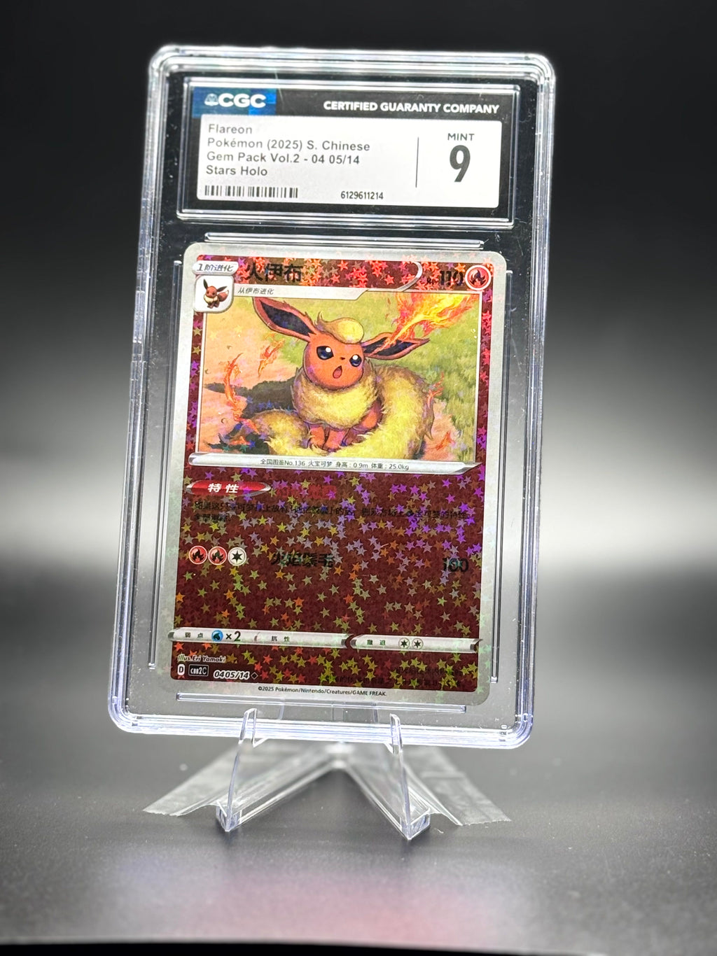 Flareon (Stars Pattern) (CN) • Gem Pack 2 • CGC 9 Mint • Rare