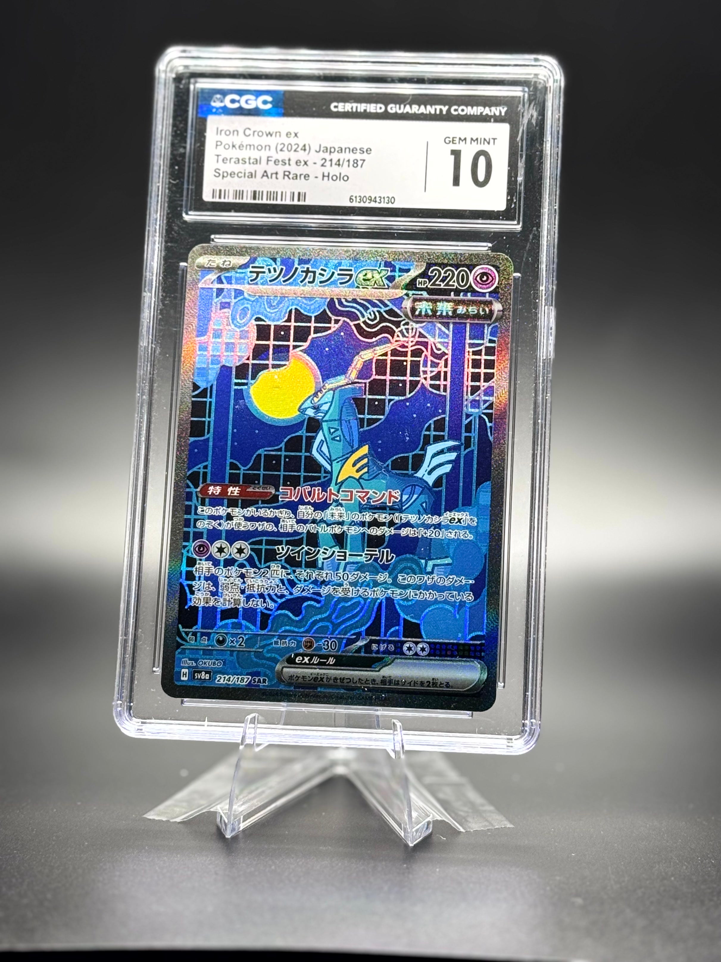 Iron Crown ex (JP) • Terastal Festival ex • CGC 10 Gem Mint • Special Art Rare