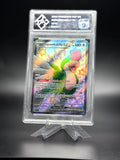Squawkabilly ex • Paldean Fates • King Card Grading 9 Mint • Shiny Ultra Rare