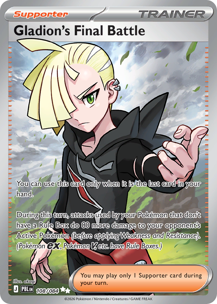 Gladion's Final Battle • Pitch Black • 108/084 • Ultra Rare • Near Mint • Holofoil