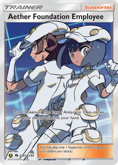 Aether Foundation Employee - Hidden Fates Shiny Vault - SV81/SV94 - Holofoil