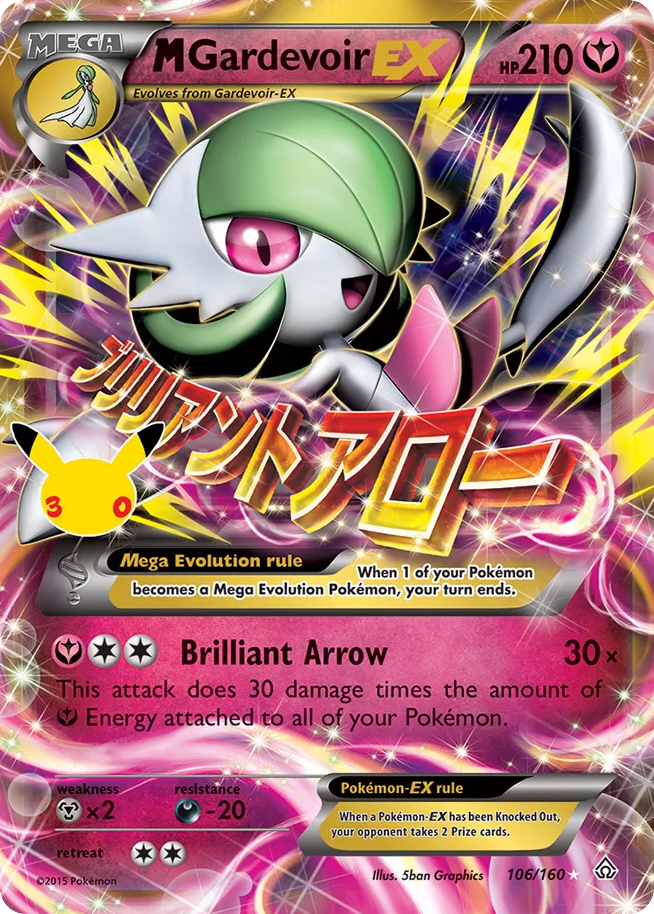 M Gardevoir-EX • 30th Celebration: Classic Collection • 106/160 • Rare Holo EX • Near Mint • Holofoil