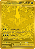 Mega Darkrai ex - Pitch Black - 120/084 - Holofoil