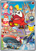 Fuecoco - Mega Evolution Black Star Promos - 062 - Holofoil