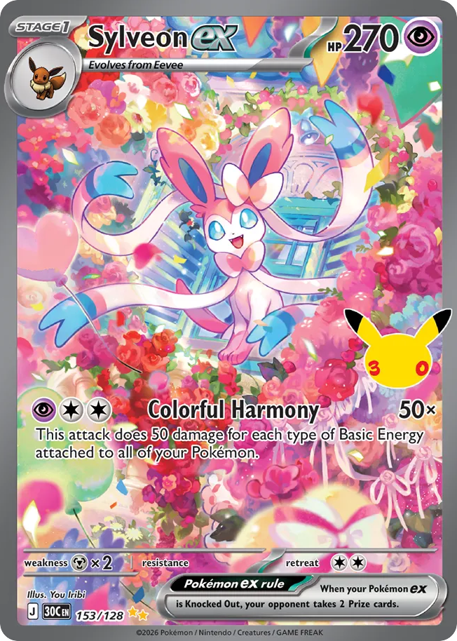 Sylveon ex • 30th Celebration • Special Illustration Rare • Near Mint • Holofoil