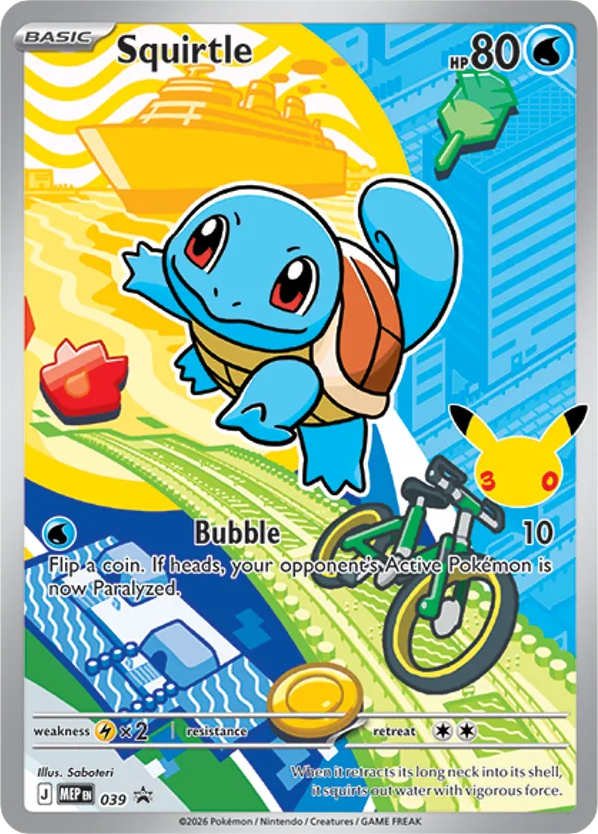 Squirtle - Mega Evolution Black Star Promos - 039 - Holofoil