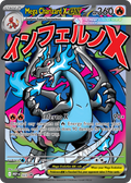 Mega Charizard X ex - Mega Evolution Black Star Promos - 023 - Holofoil