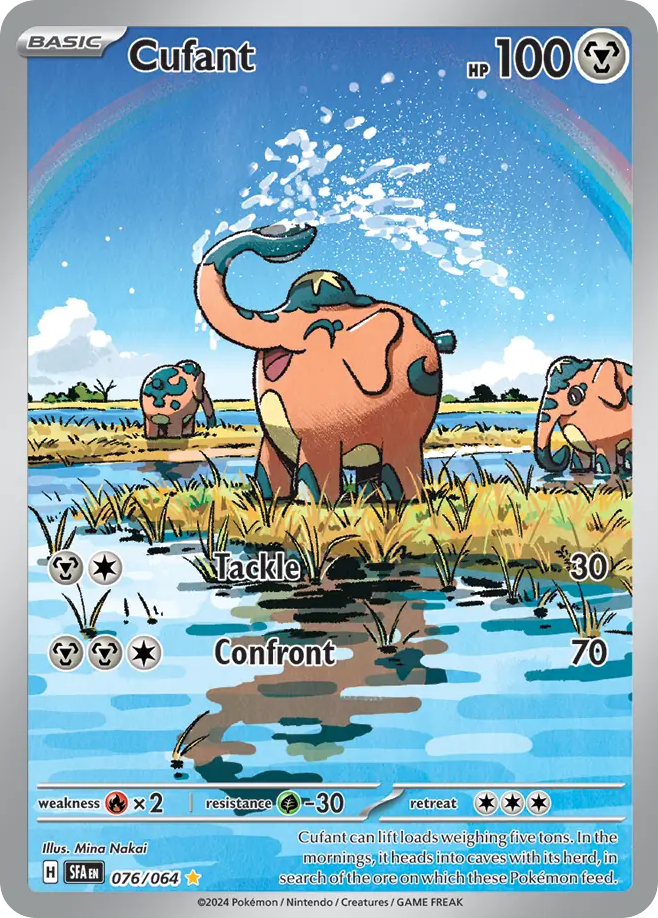 Cufant • Shrouded Fable • 076/064 • Illustration Rare • Near Mint • Holofoil