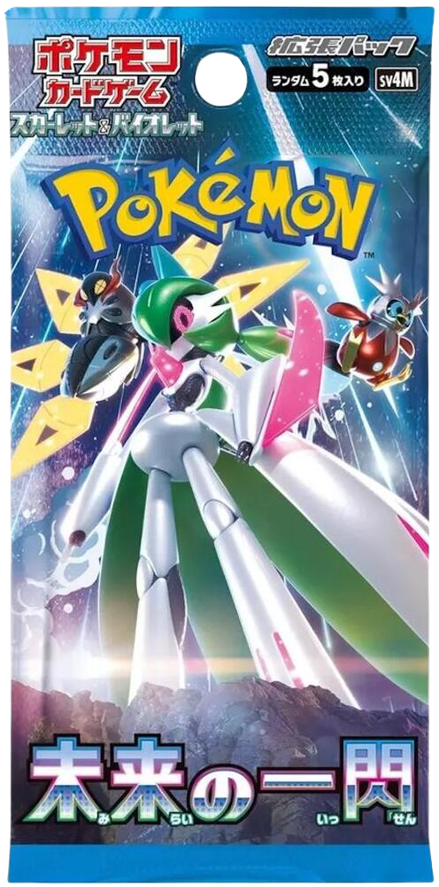 Future Flash Booster Pack — 未来の一閃