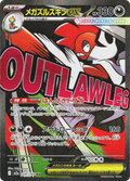Mega Scrafty ex - MEGA Dream ex - 231/193 - Holofoil